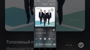 КАК ВАМ ПЕСНЯ КАЙФ?