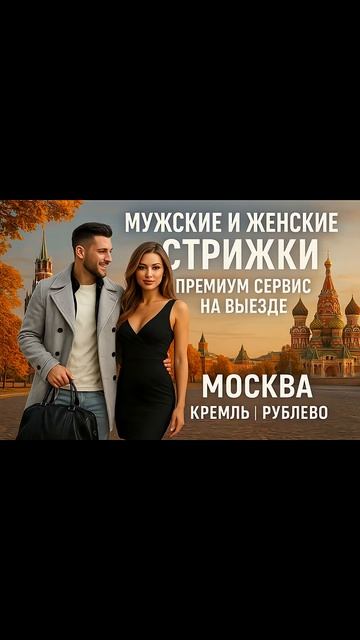 Т-БАНК 2200701023687715 Поддержать автора: ссылка в описании под  постом.  7 916 123-82-25