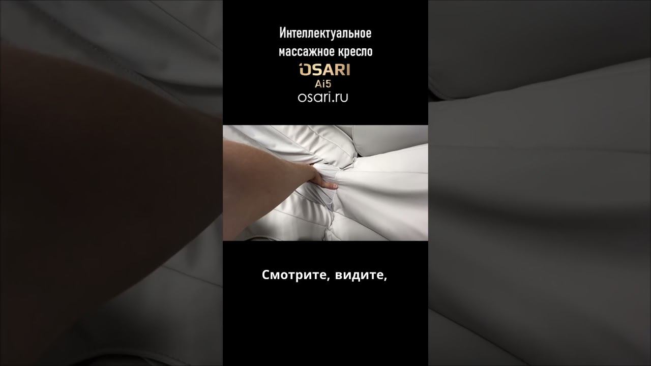 Массаж или экзорцизм? Это кресло ГНЕТ позвоночник для идеального расслабления! смотреть онлайн