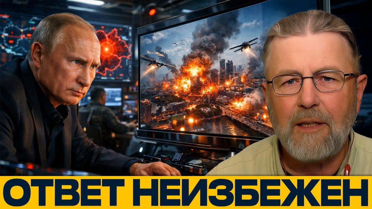 Ларри Джонсон; Дроны над резиденцией Путина — Россия отвечает? смотреть онлайн