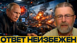 Ларри Джонсон; Дроны над резиденцией Путина — Россия отвечает?