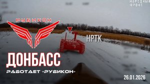 Донбасс. Центр «Рубикон» уничтожены цели: транспорт, системы связи и БпЛА ВСУ