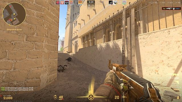 Counter-Strike-2__2025-12-11__11-41-04 смотреть онлайн