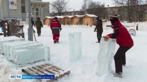 События Череповца: ремонт школ, ледяные скульптуры, концерт, «Мой Шекспир»