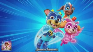 ЩЕНЯЧИЙ ПАТРУЛЬ / СПАСАТЕЛЬ МАРШАЛ МОТОГОНЩИК / СПАСАЕТ МИР / ДЕТСКАЯ ВСЕЛЕННАЯ