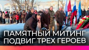 На Новгородской земле вспомнили уникальный подвиг солдатского самопожертвования