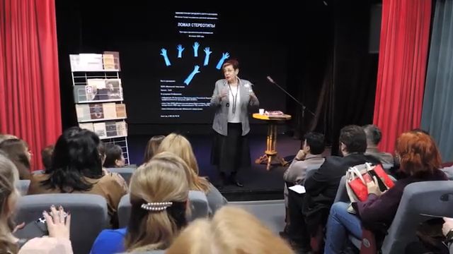 Ломая стереотипы смотреть онлайн