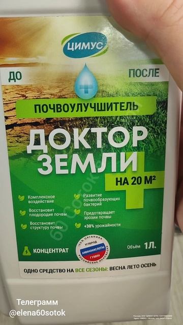 Рассада огурцов будет на зависть всем соседям, поливайте так! смотреть онлайн