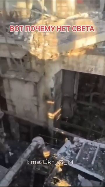 Киевская ТЭЦ ⚡ смотреть онлайн