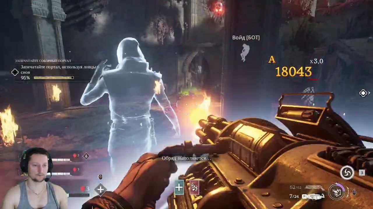 Painkiller #9 Заброшенный рай FINAL смотреть онлайн