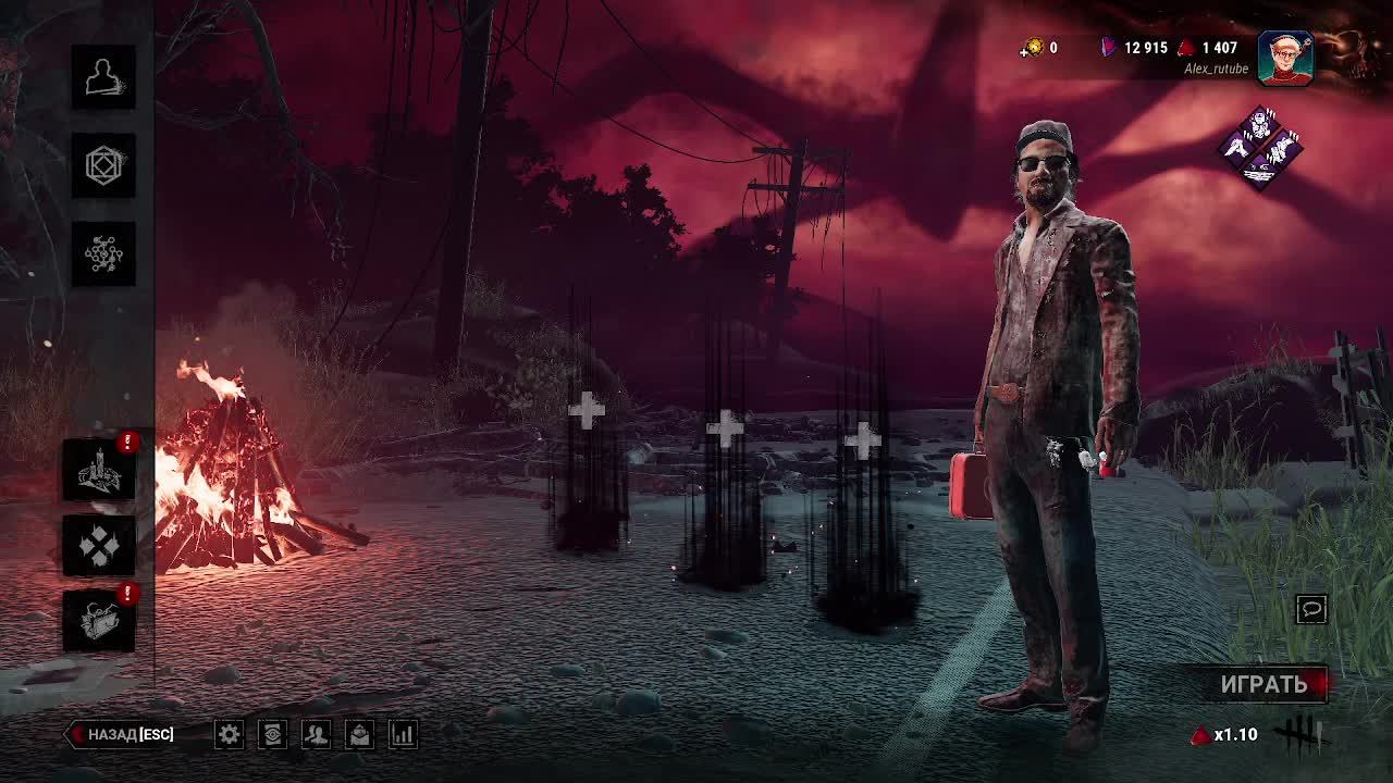 DBD смотреть онлайн