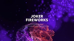Летающий_фейерверк_Оса_JF_B3_от_Joker_Fireworks__Джокер_Фейерверки