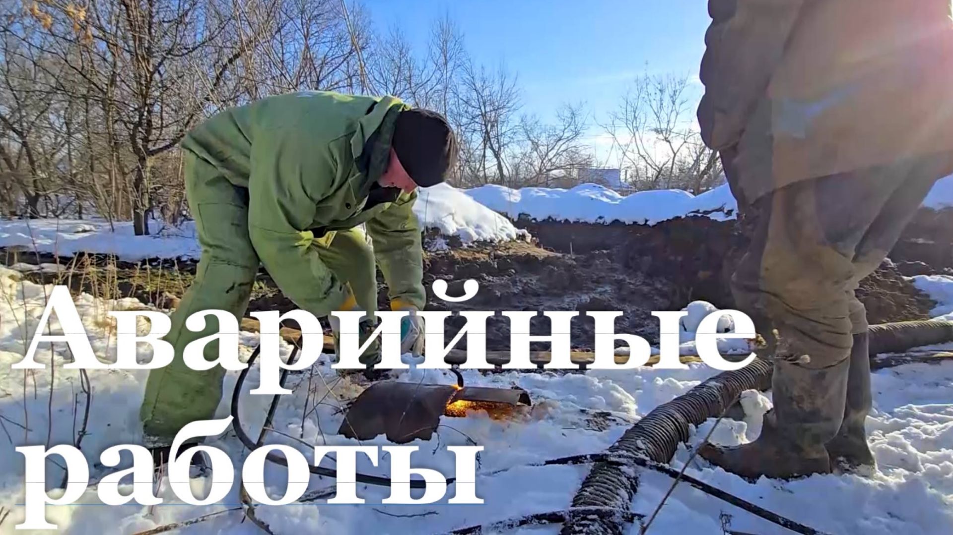 Авария на магистральных водоводах оставила тысячи жителей ЛНР без воды смотреть онлайн