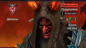 Raid: Shadow Legends) Стрим с соклановцами)