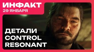 Judas удивит реакциями NPC, первые детали Control Resonant, подписка на DLC в Crusader Kings III...