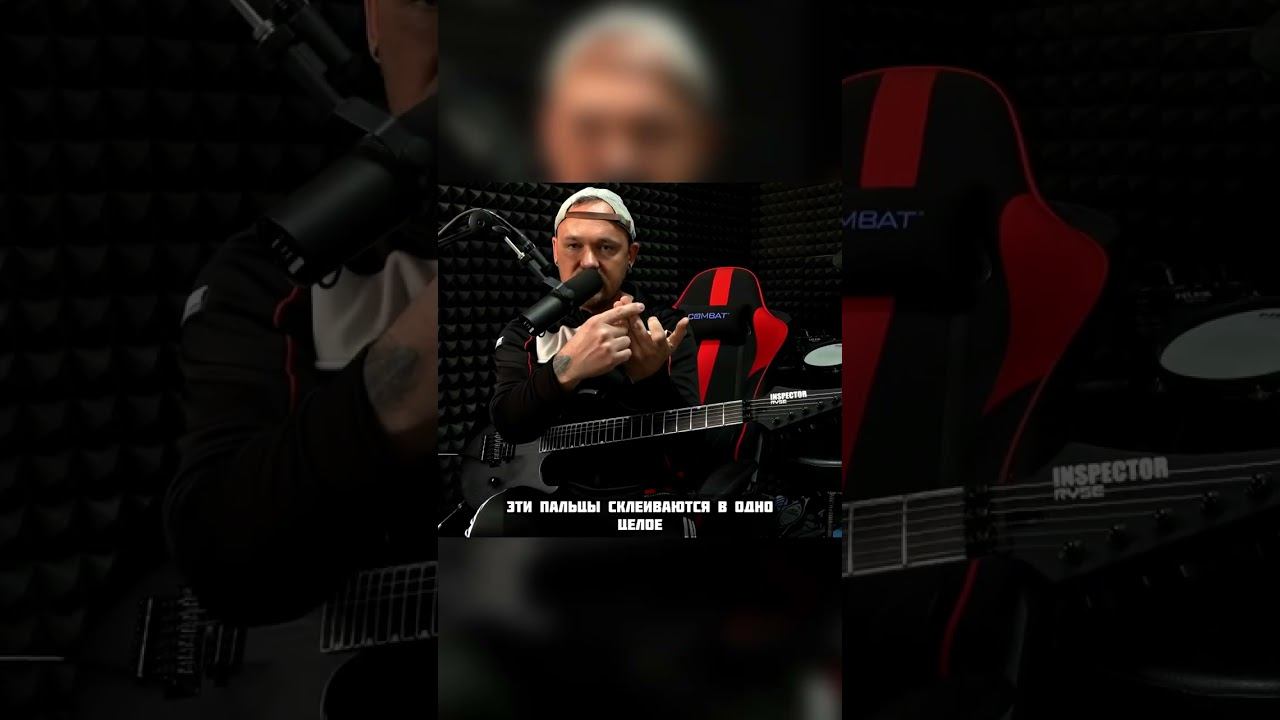 Не будь гитарным лохом! Часть вторая. #guitar #урокигитарыонлайн #игратьнагитаре #metal #metallica смотреть онлайн