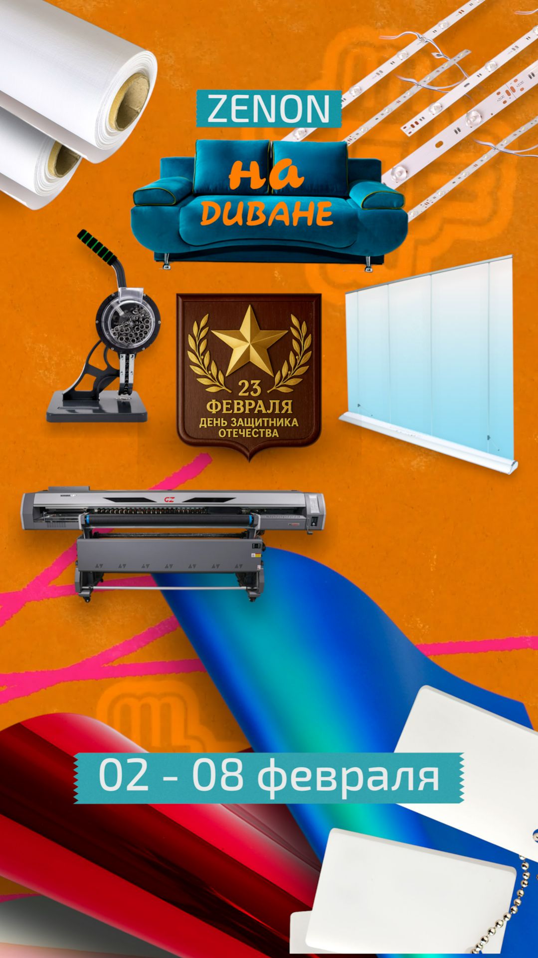 ZENON на ДИВАНЕ 073 TG смотреть онлайн