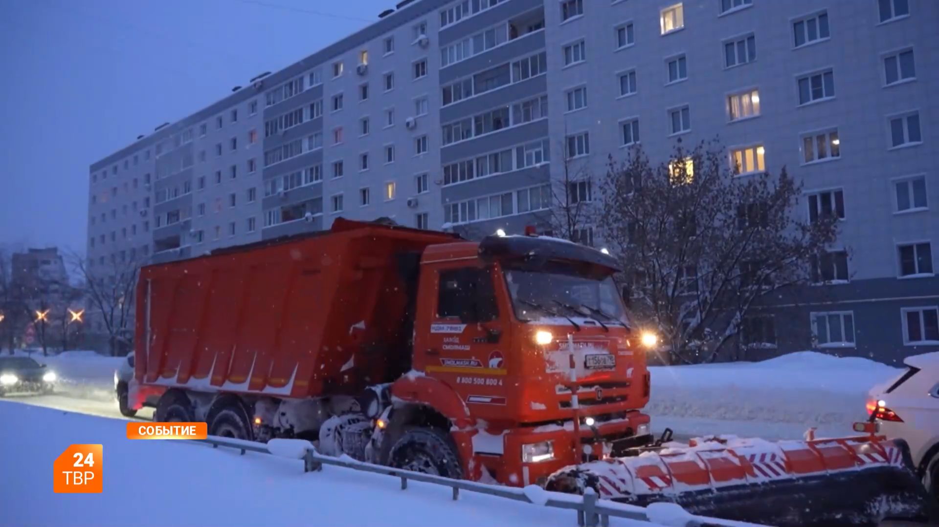 Снежный бум смотреть онлайн