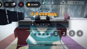 я в игре кальмара 2 1 3