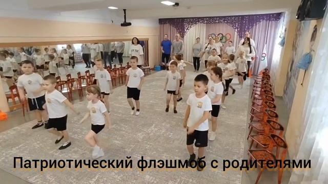 Малые Олимпийские игры смотреть онлайн