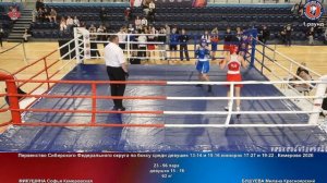 96 63 кг МИКУШИНА Софья Кемеровская БУШУЕВА Милана Красноярский