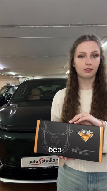 Geely EX5 EM-i - Pandora FD, частичная оклейка и тонировка ЗПС смотреть онлайн