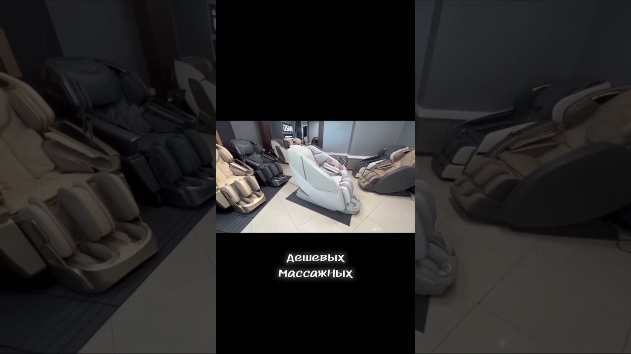 Откройте новый уровень релаксации с OSARI Ai5! смотреть онлайн