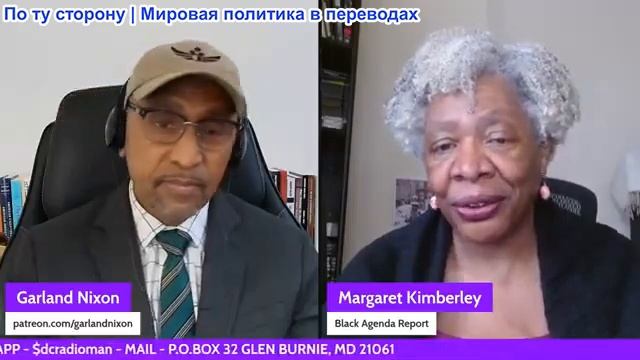 Гарланд Никсон - Маргарет Кимберли: Бой подушками между демократами и республиканцами смотреть онлайн