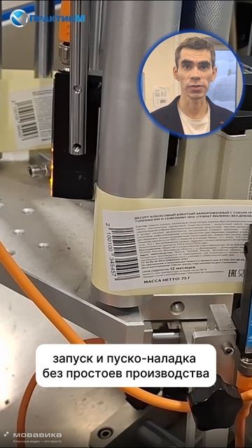 Инженерные итоги 25\1 смотреть онлайн