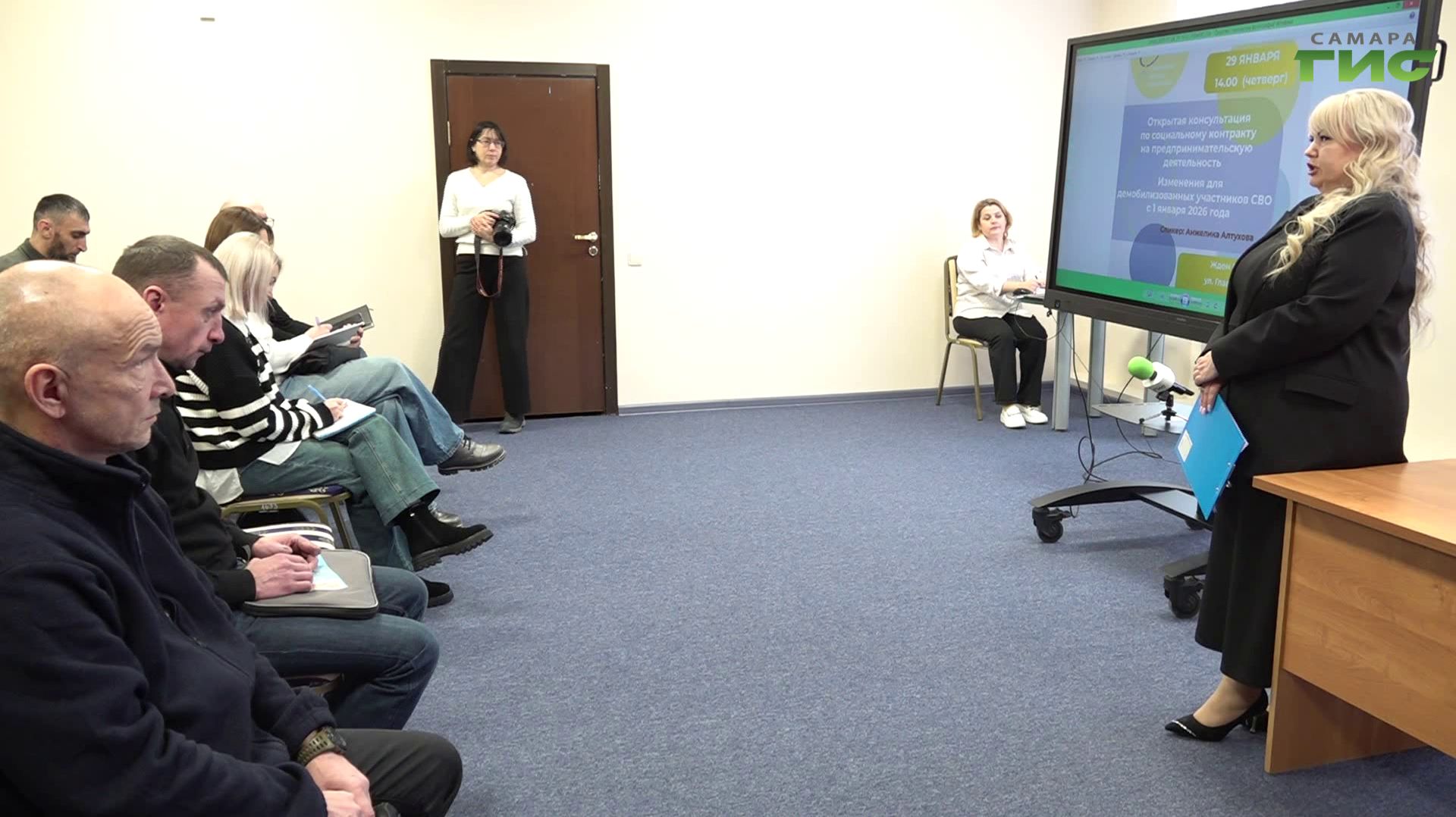 В Самаре участников СВО проконсультировали по соцконтрактам для бизнеса смотреть онлайн