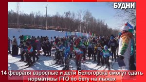 Лыжники могут сдать нормативы ГТО