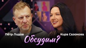 Обсудим? Часы Судного дня, США выходят из ВОЗ и советские практики для британцев