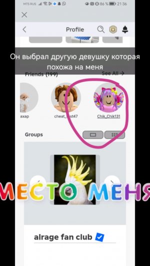 новая радуга роблокса