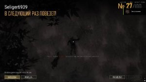 PLAYERUNKNOWN'S BATTLEGROUNDS 2026.01.27 - 21.19.18.26.Смерть.DVR