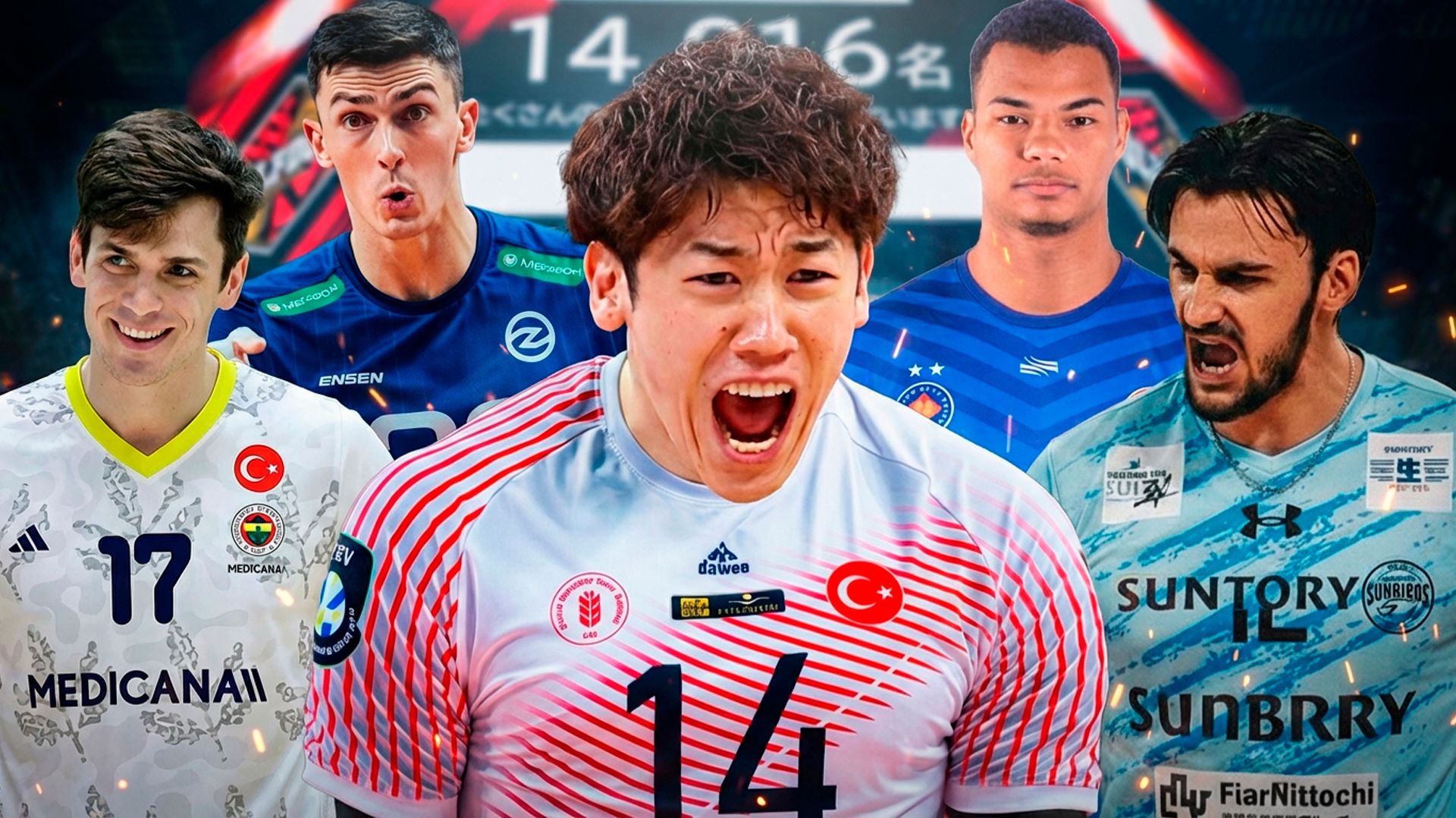 Главные трансферы волейбола: Ишикава, Андерсон, Дарлан и новая эра «Зенит-Казань» смотреть онлайн