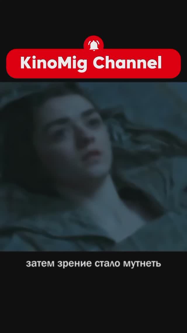 Потеряла зрение 👁️🔍👓 смотреть онлайн