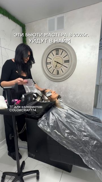 Эти мастера уйдут в найм в 2026 Эти мастера уйдут в найм в 2026