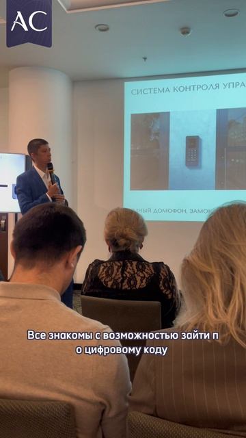 Команда компании Алексея Спасского посетила презентацию премиального дома Грандъ!