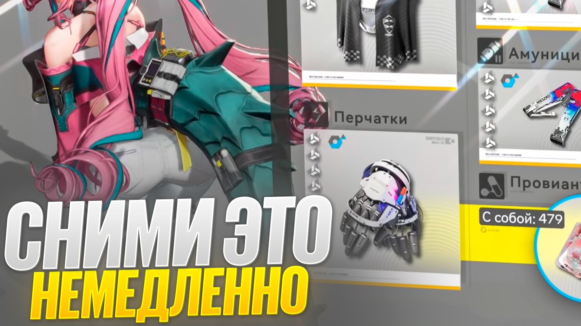 Лучшие билды ДЛЯ ВСЕХ ОПЕРАТИВНИКОВ в Arknights: Endfield! Гайд на легендарную экипировку. смотреть онлайн