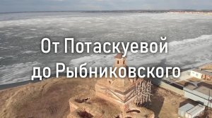 От Потаскуевой до Рыбниковского. Путешествие выходного дня | Ураловед