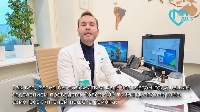Как пройти диспансеризацию и вакцинироваться? смотреть онлайн