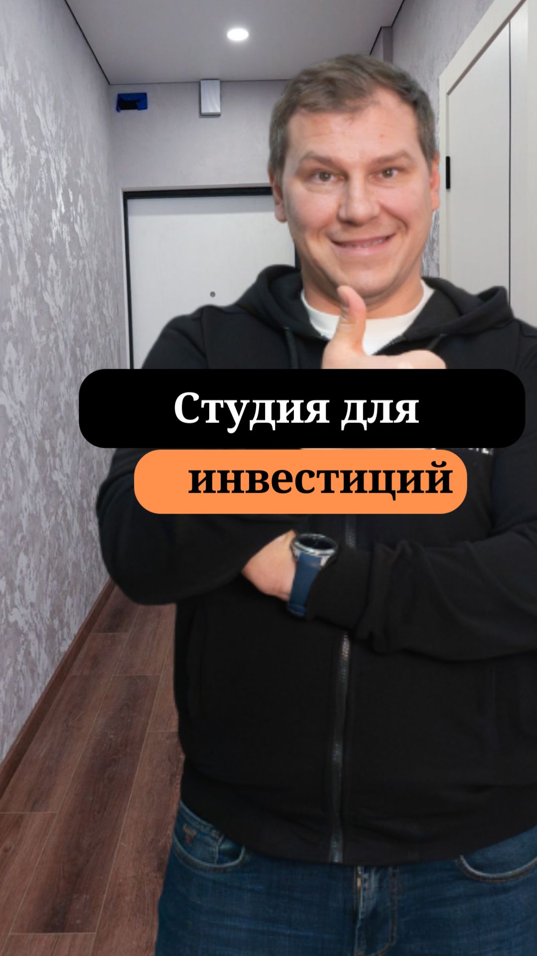 Квартира под сдачу |Работы под ключ| Сан-Рем-Мастер