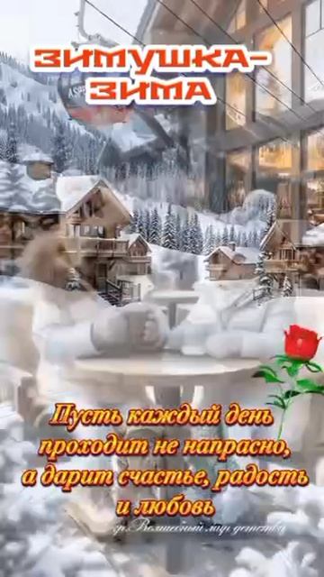 YouCut_20260128_231204470.mp4 смотреть онлайн