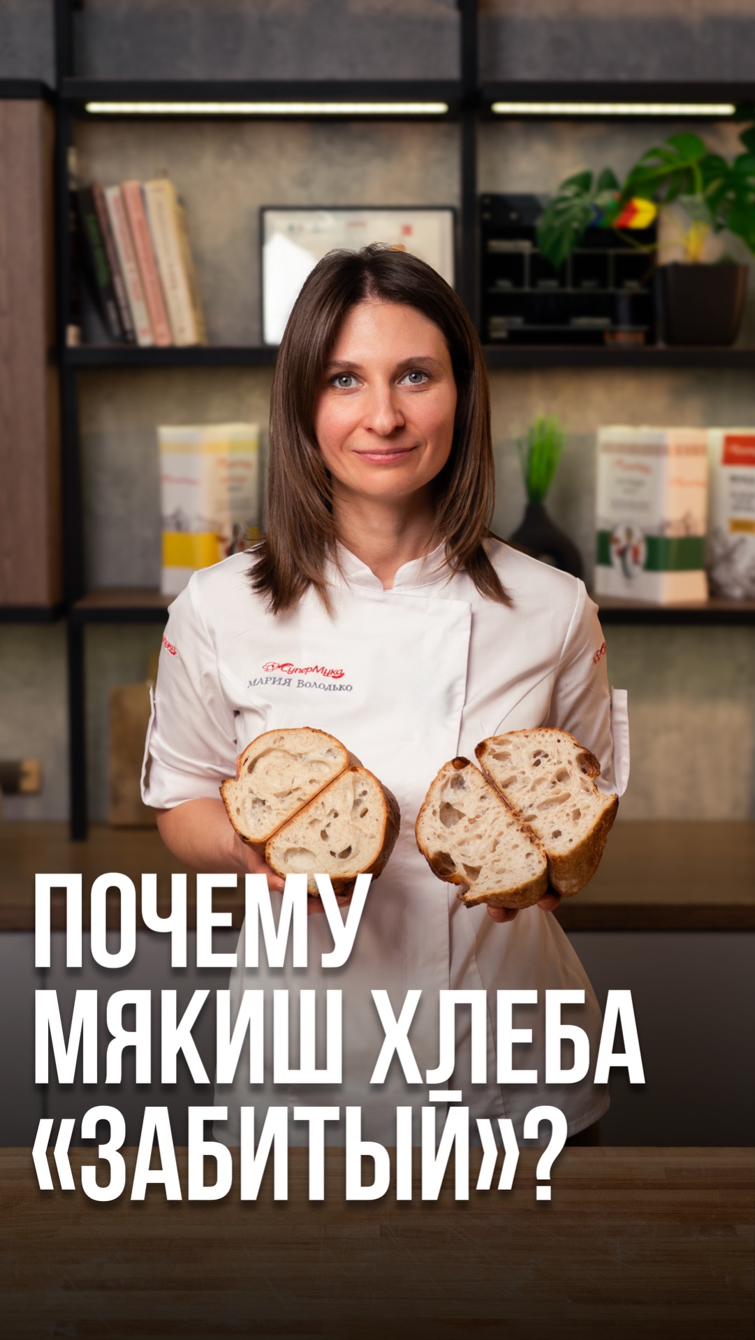 Основные причины забитого мякиша 👇 смотреть онлайн