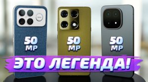 ПЕРВЫЙ ОБЗОР В РОССИИ💫 Motorola Signature vs Poco F8 Ultra vs Iqoo 15! Кто лучший для съемки ВИДЕО?