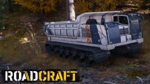ROADCRAFT Прохождение №17