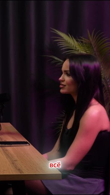 Чего хотят девушки? #Mosacore #Курск #Шоу #Подкаст #ИнсайтЛюди #shorts смотреть онлайн