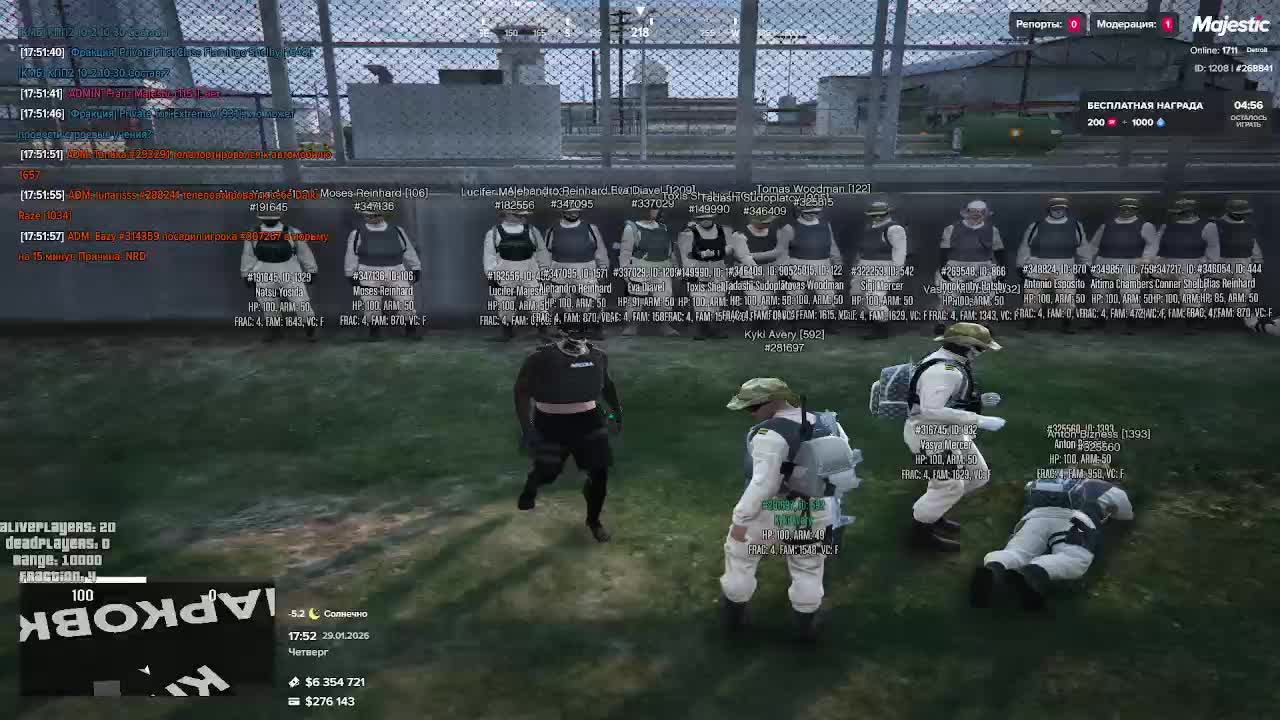 29.01 смотреть онлайн