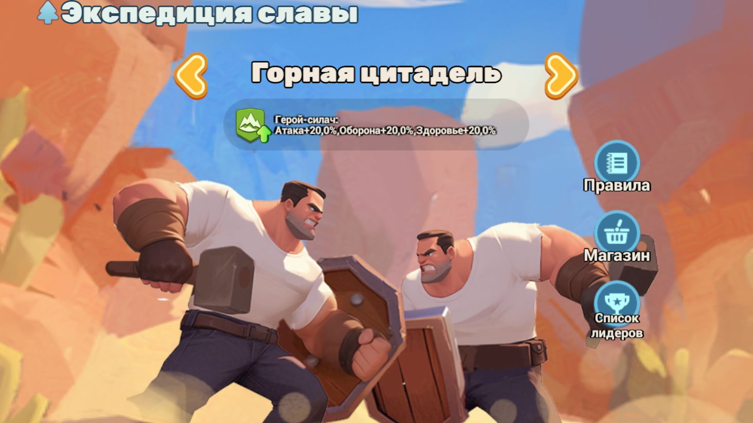 [END] Гайд №2. Экспедиция славы. смотреть онлайн