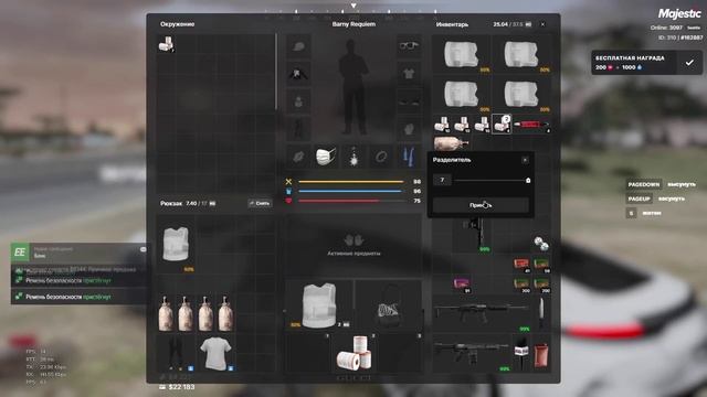 162887 / 2684 / 29.01.2026 смотреть онлайн